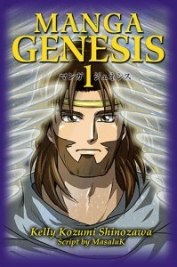 MANGA-GENESIS-1