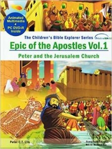 EPIC-OF-THE-APOSTLES-VOL-ONE