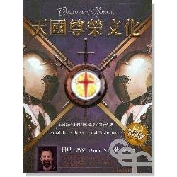 SUSTAINING-A-SUPERNATURAL-ENVIRONMENT