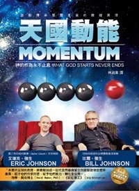 MOMENTUM-:-WHAT-GOD-STARTS-NEVER-ENDS
