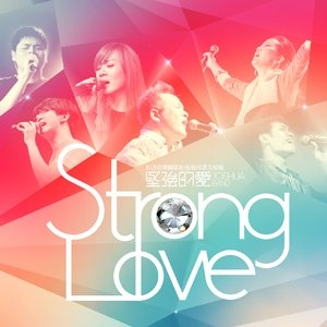 CD-STRONG-LOVE