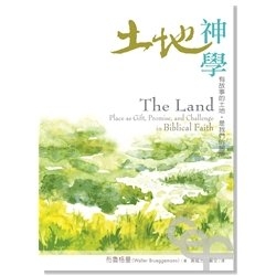 THE-LAND:-PLACE-AS-GIFT,-PROMISE,-AND-CHALLENGE-IN-BIBLICAL-FAITH