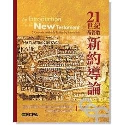 AN-INTRODUCTION-TO-THE-NEW-TESTAMENT:-CONTEXTS,-METHODS-&-MINISTRY-FORMATION