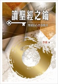 CHINESE-BOOK