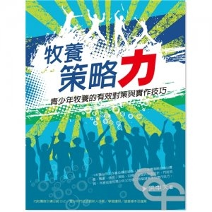 CHINESE-BOOK