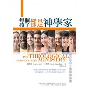 THE-THEOLOGICAL-TURN-IN-YOUTH-MINISTRY