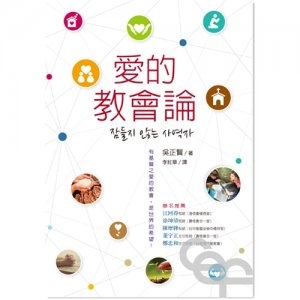 CHINESE-BOOK