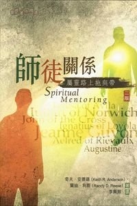 SPIRITUAL-MENTORING-:-A-GUIDE-FOR-SEEKING-AND-GIVING-DIRECTION